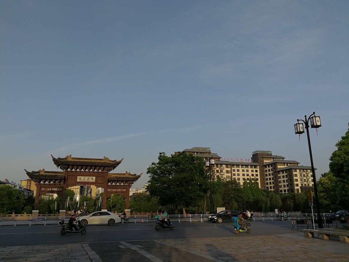 Ramada Casa Hotel Yangzhou Exterior photo